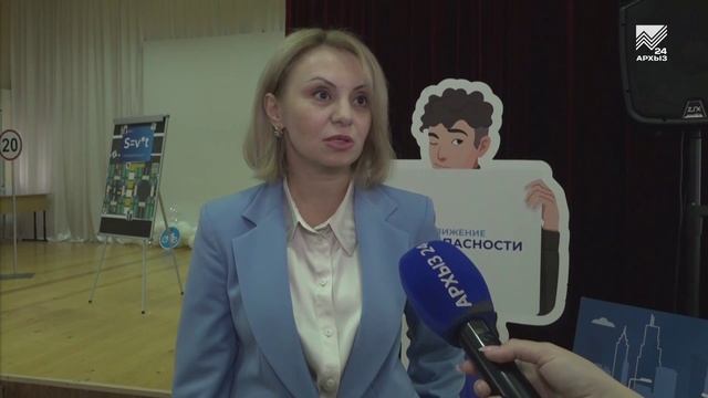 Карачаево-Черкесия online: Безопасность на дорогах КЧР (30.09.2026)