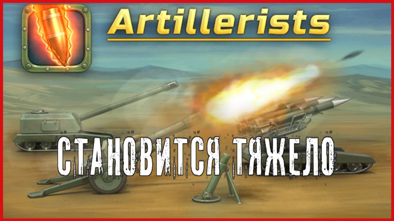 Стратегии