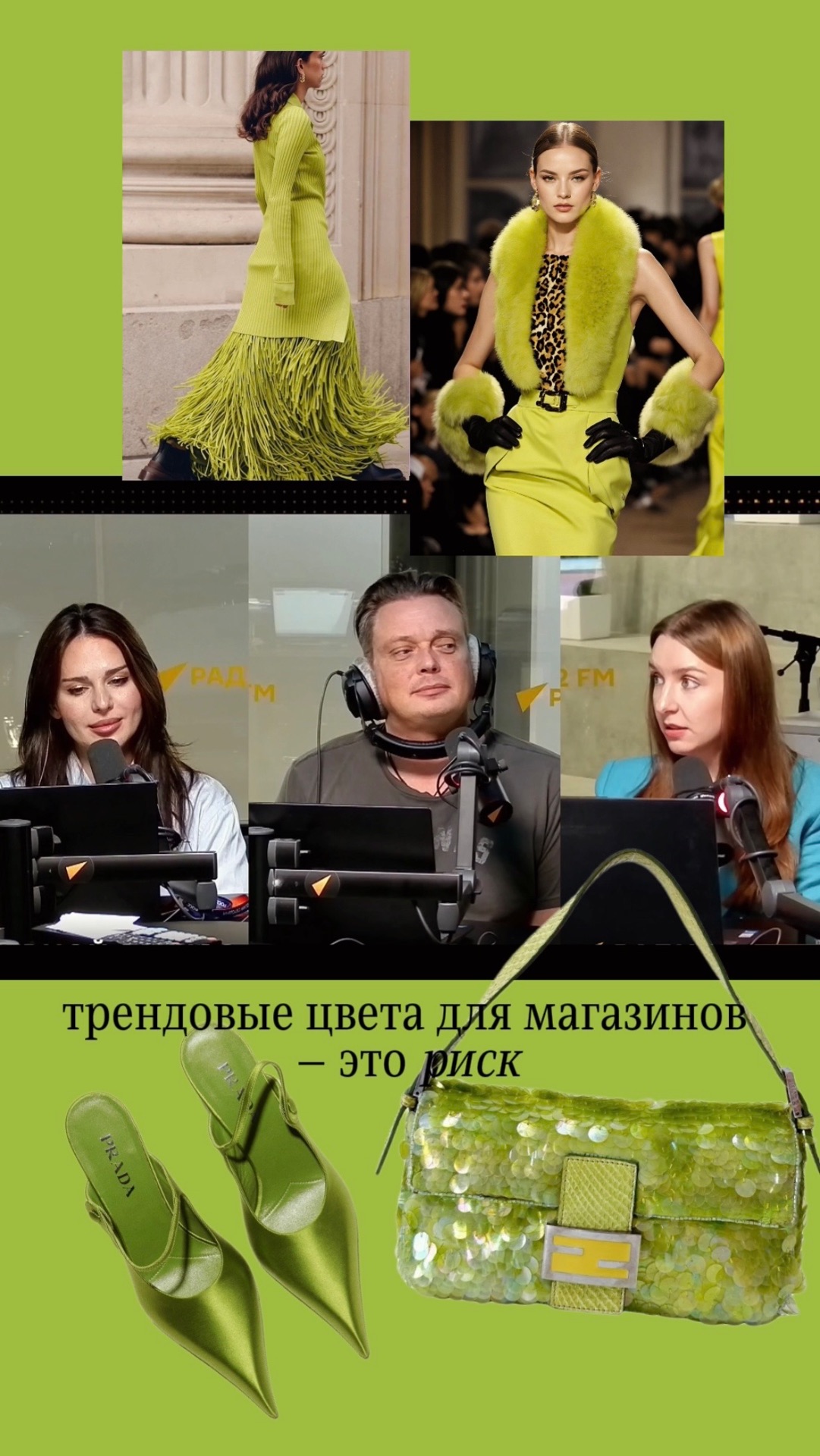 Хочешь одеваться ярко? Плати за поиск!