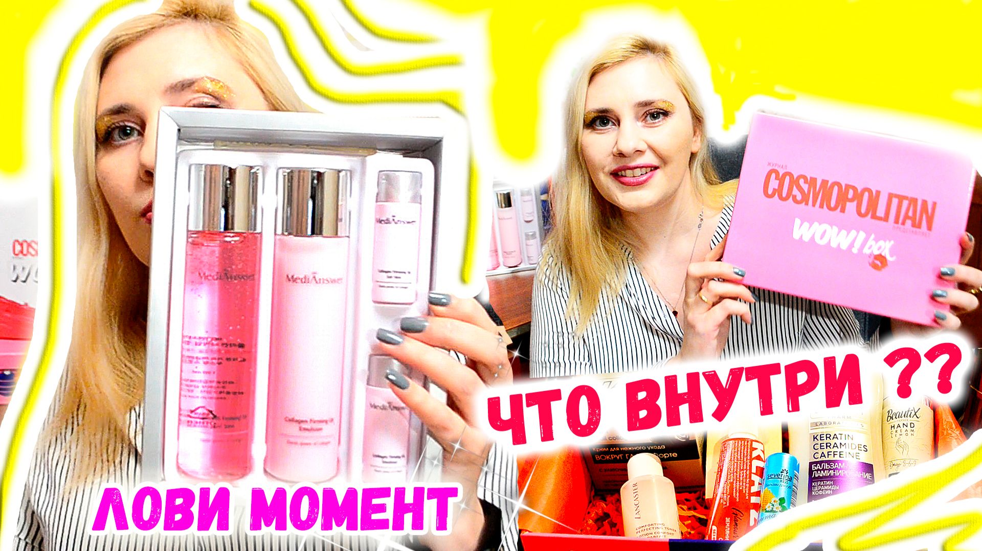 Все видео на канале Super Gekta