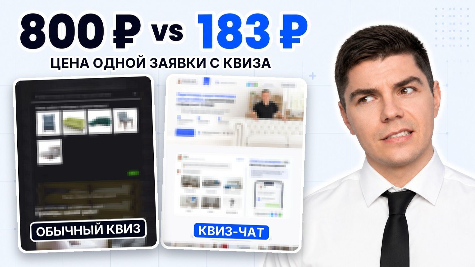 KotPlatform - автоматизация маркетинга