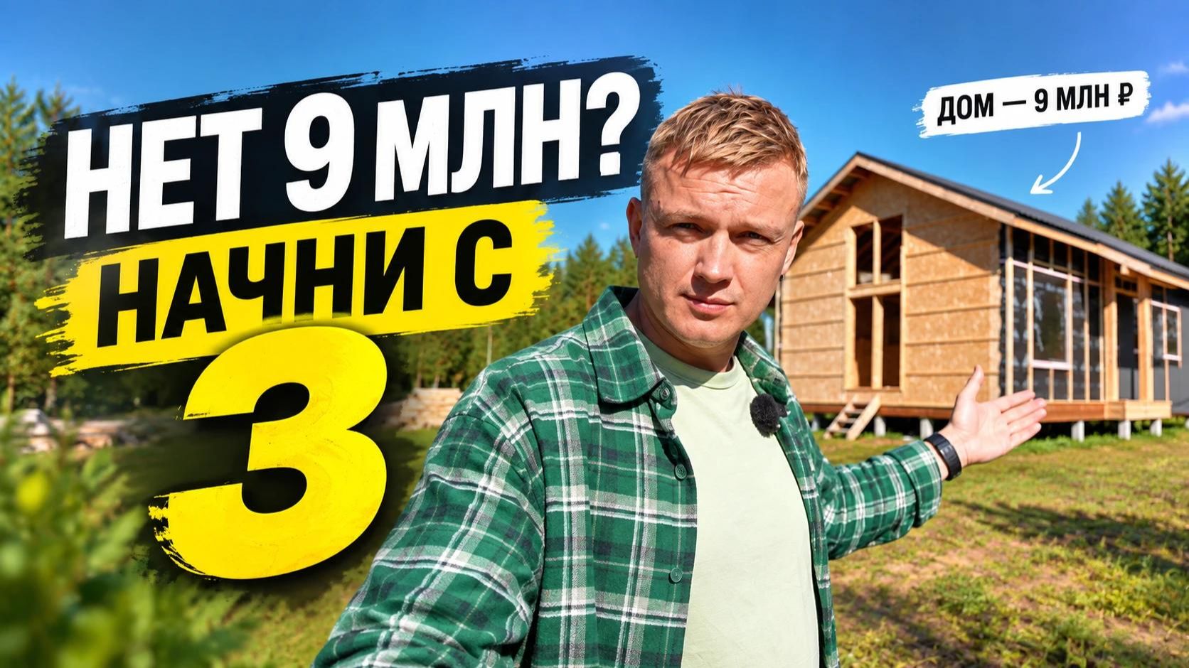 Полезные советы