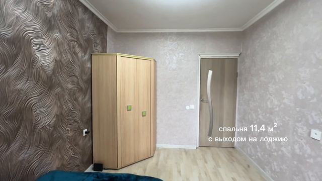 квартира АллеяСмелых.mp4