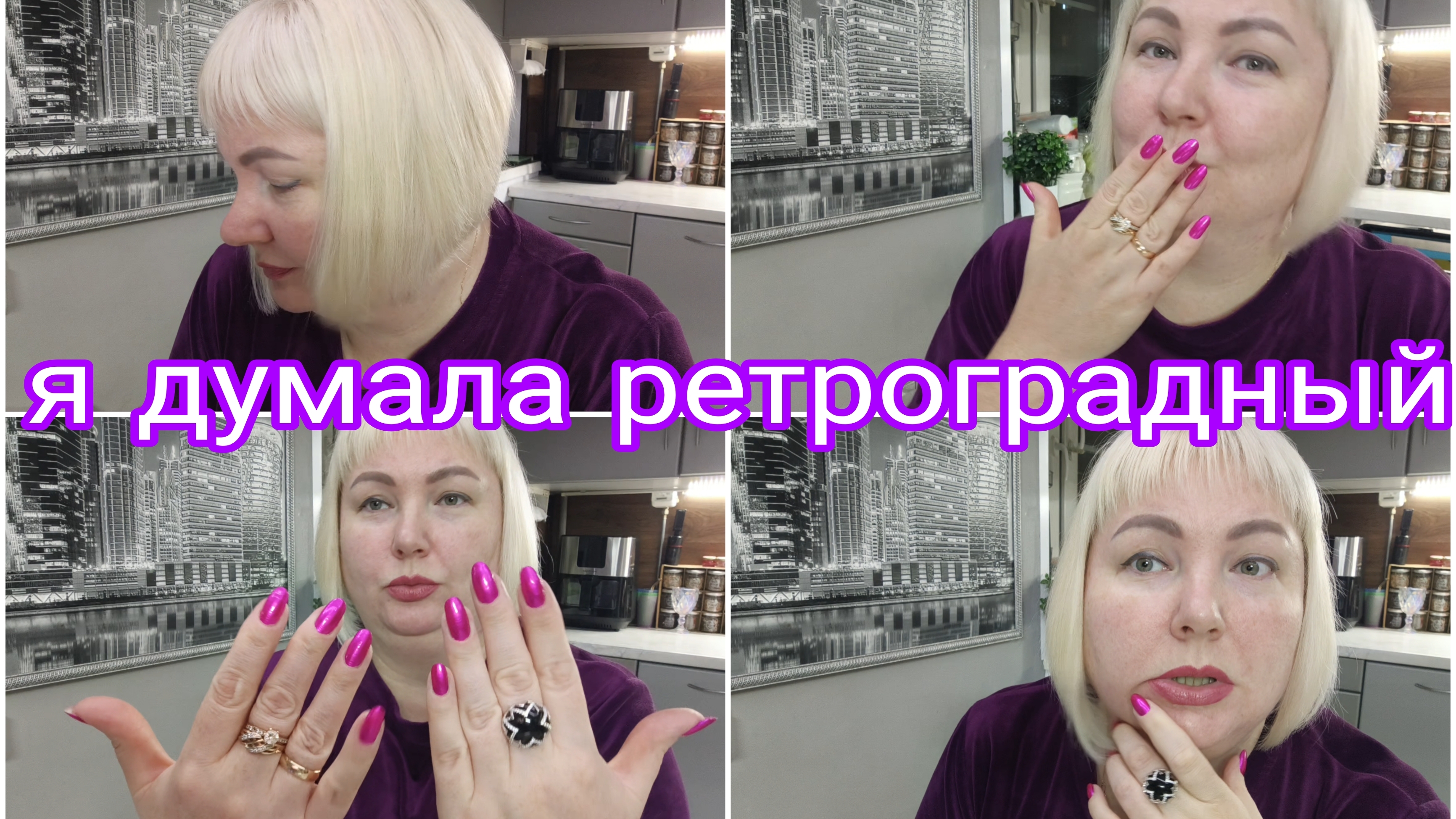 ВЛОГИ
