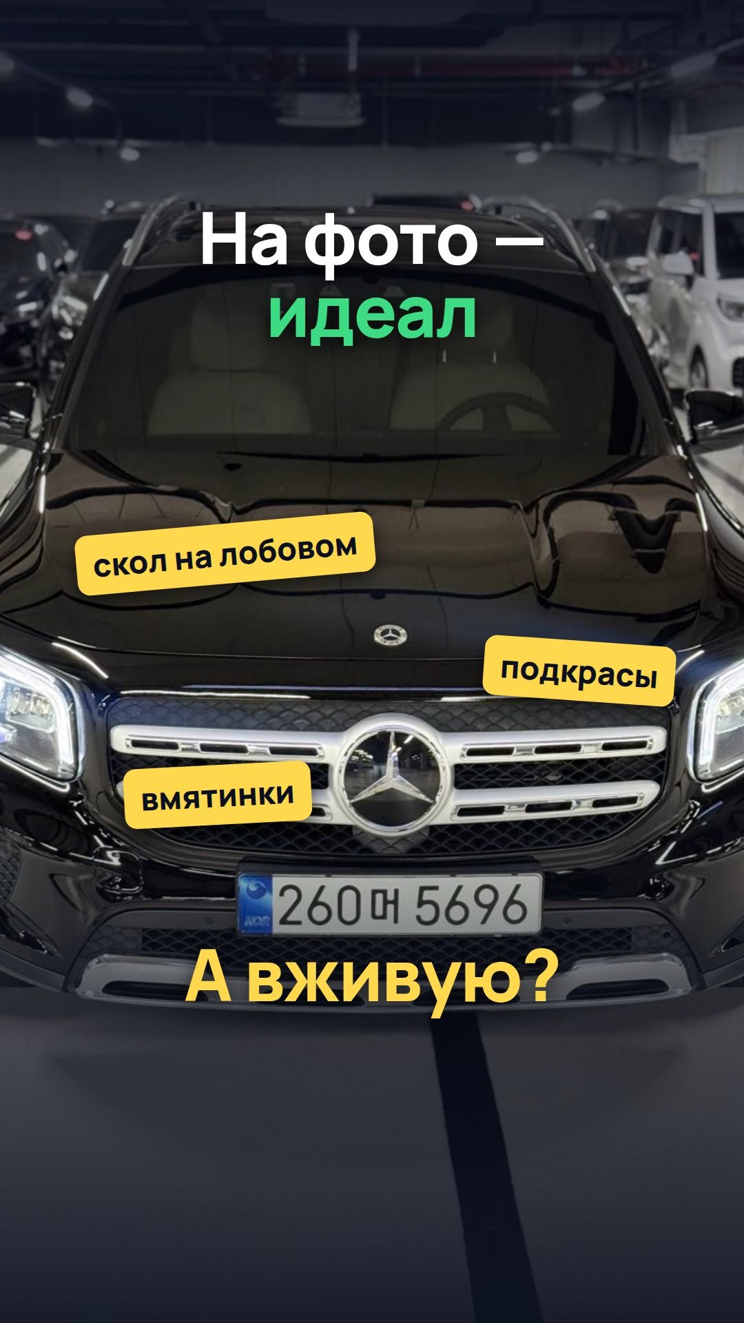 Корея
