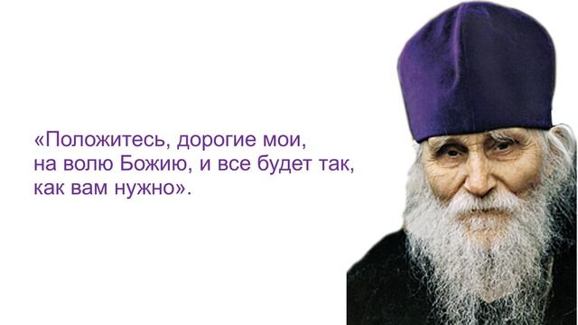 Старец Николай Гурьянов. Наставления
