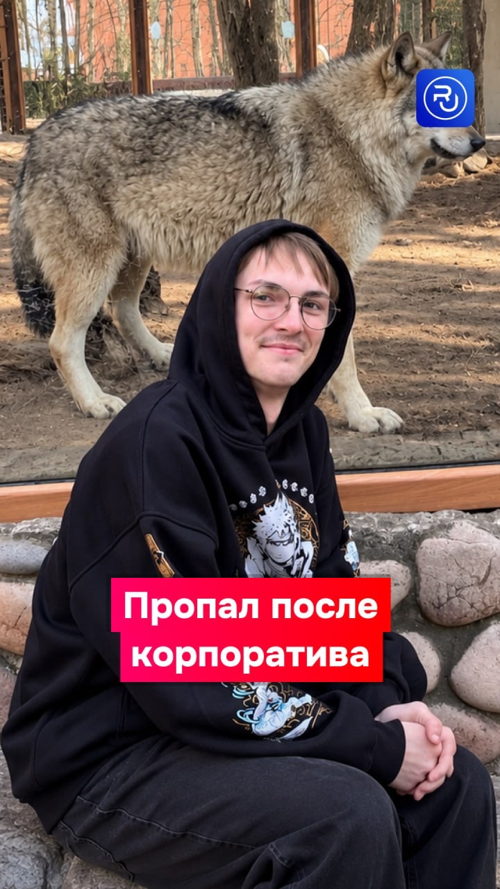 Парень бесследно пропал после корпоратива в Санкт-Петербурге