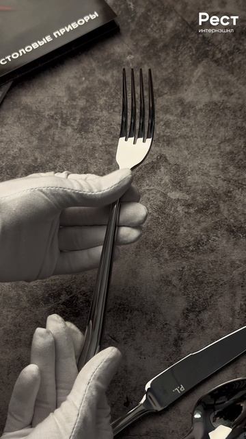 Bramini P.L. Proff Cuisine | Столовые приборы | Портфолио коллекции