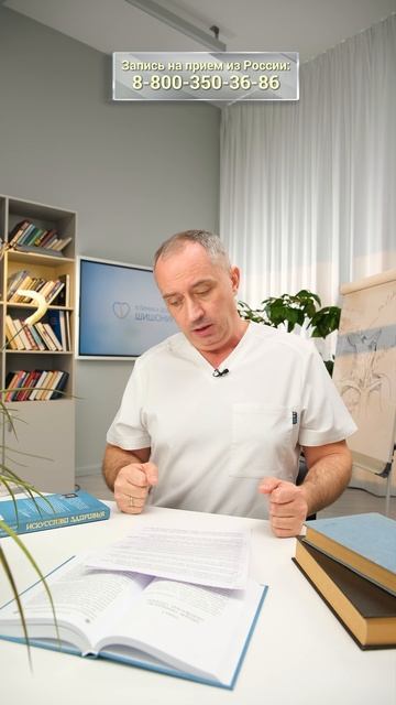 Восстановление после инсульта #Шишонин