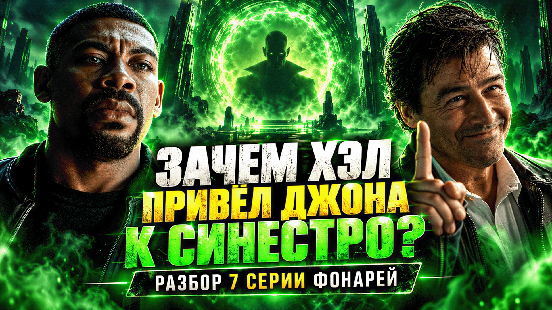 Фонари