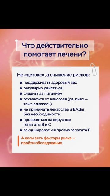 Полезное