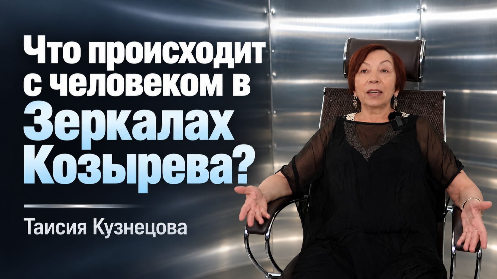 Лаборатория ОМО МЕГА-ГЭЛАКСИ