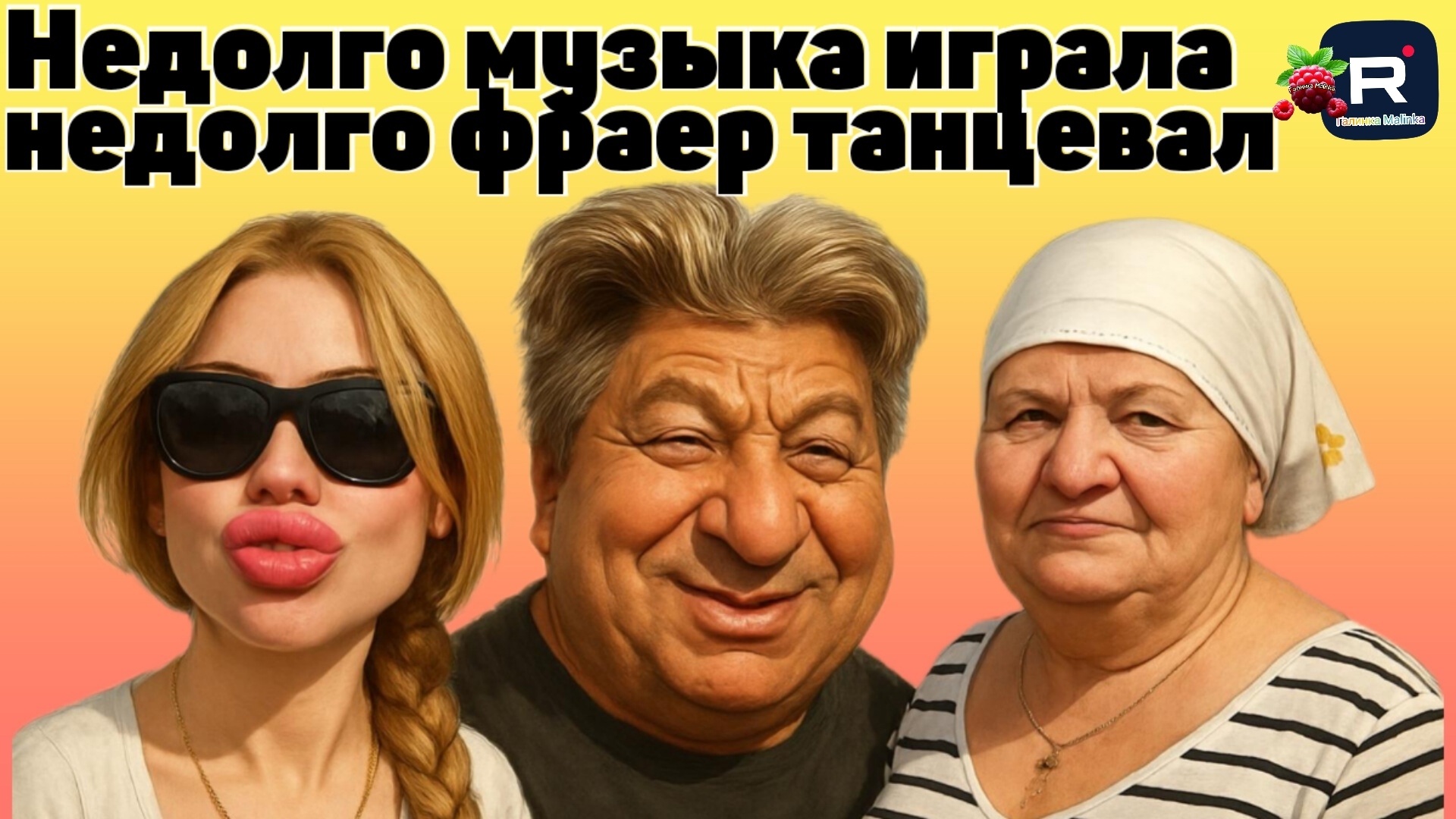 Губарева