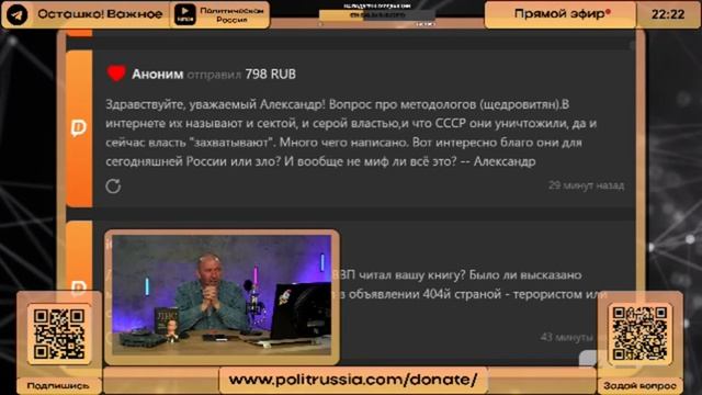 Кто такие методологи и что они значат для современной России? | Александр Казаков