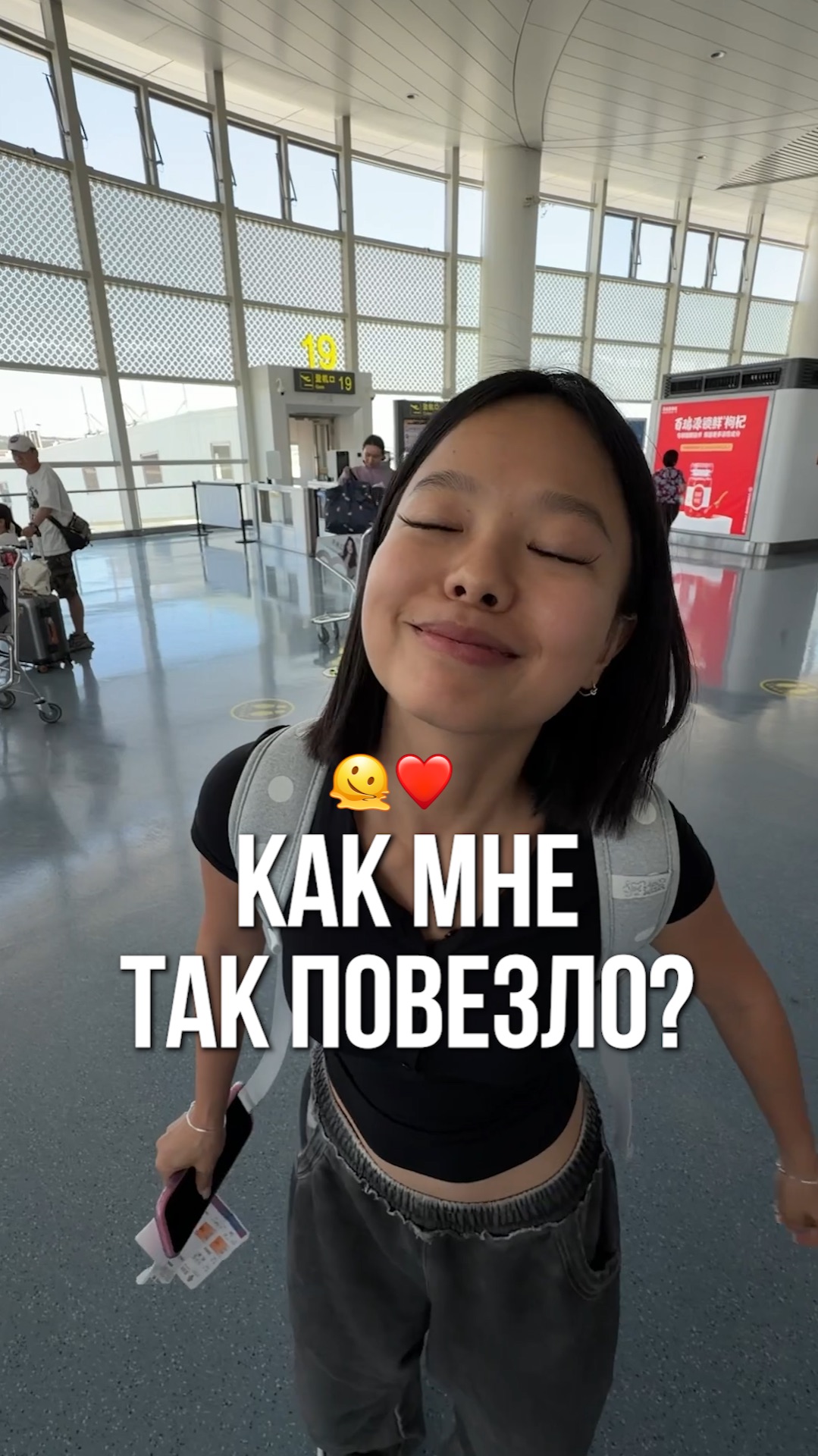 МОЯ ГЛАВНАЯ СЛАБОСТЬ ❤️