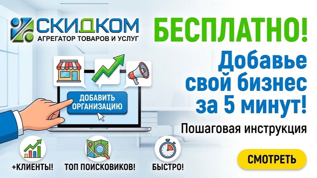 Примеры продвижения