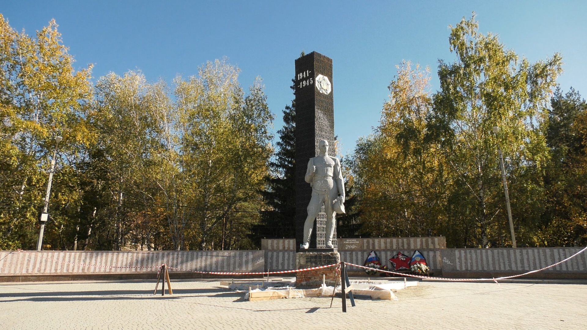 Благоустройство
