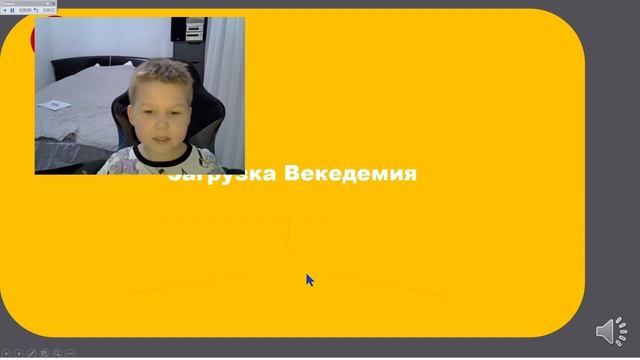 обзоры