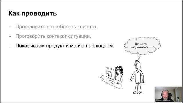 Акселератор- 2026