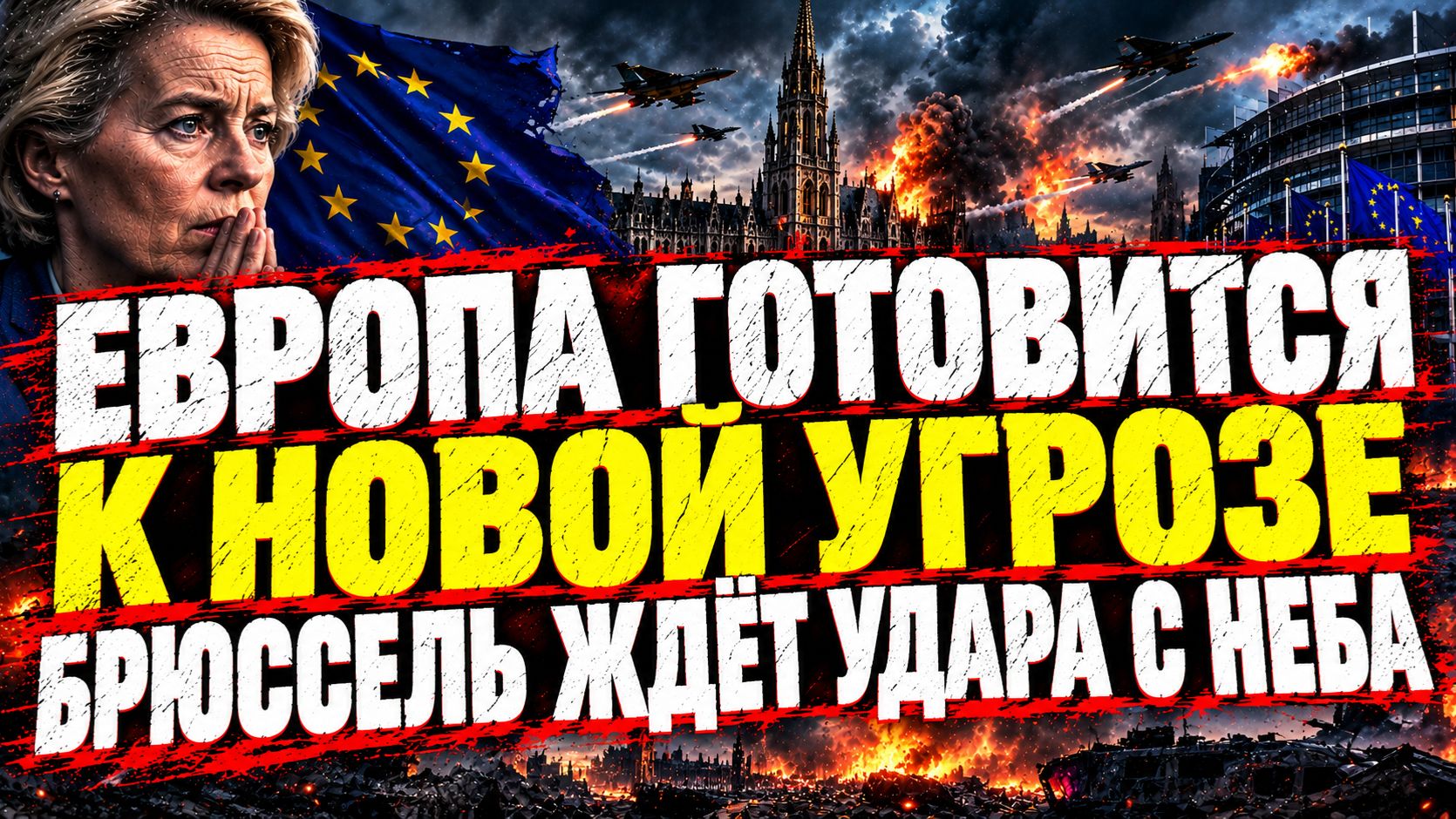 ⚡️Утренний выпуск новостей 04.10.26