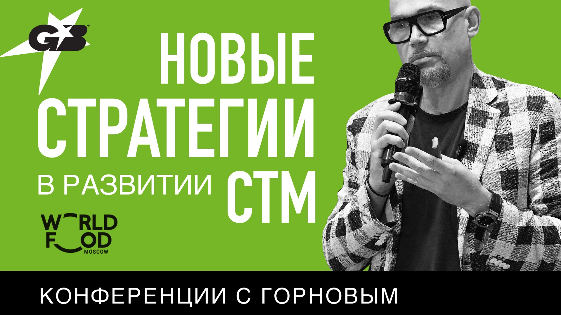 ЛЕКЦИИ доклады об эффективности брендинга, брендов и дизайна упаковки