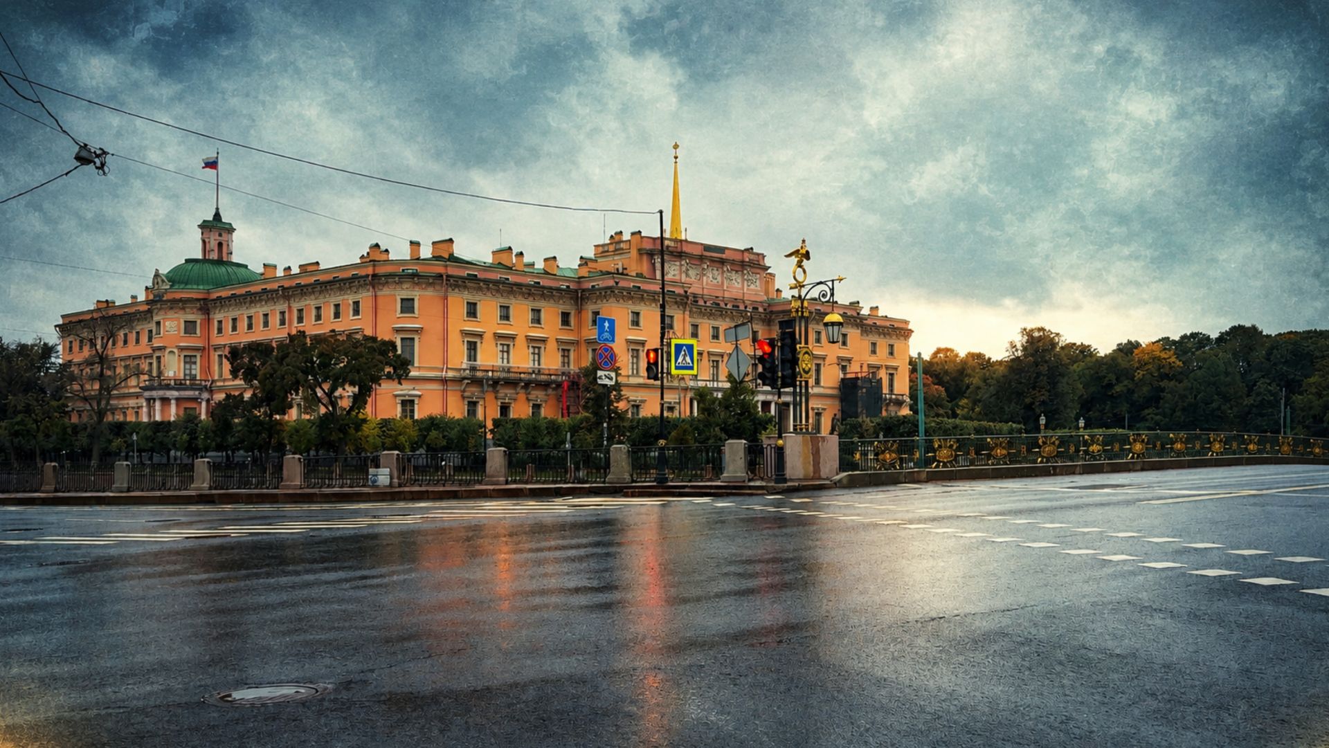 Центр