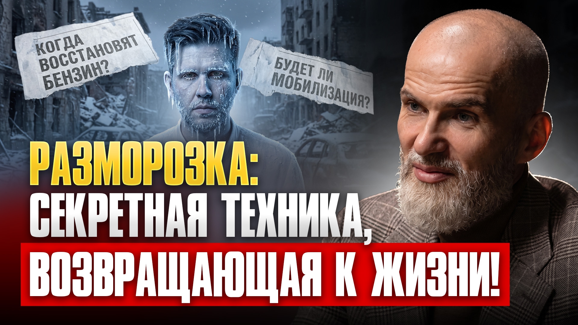 Алан Мамиев: это не магия, это закон! Эта ТЕХНИКА изменит твою жизнь мгновенно!