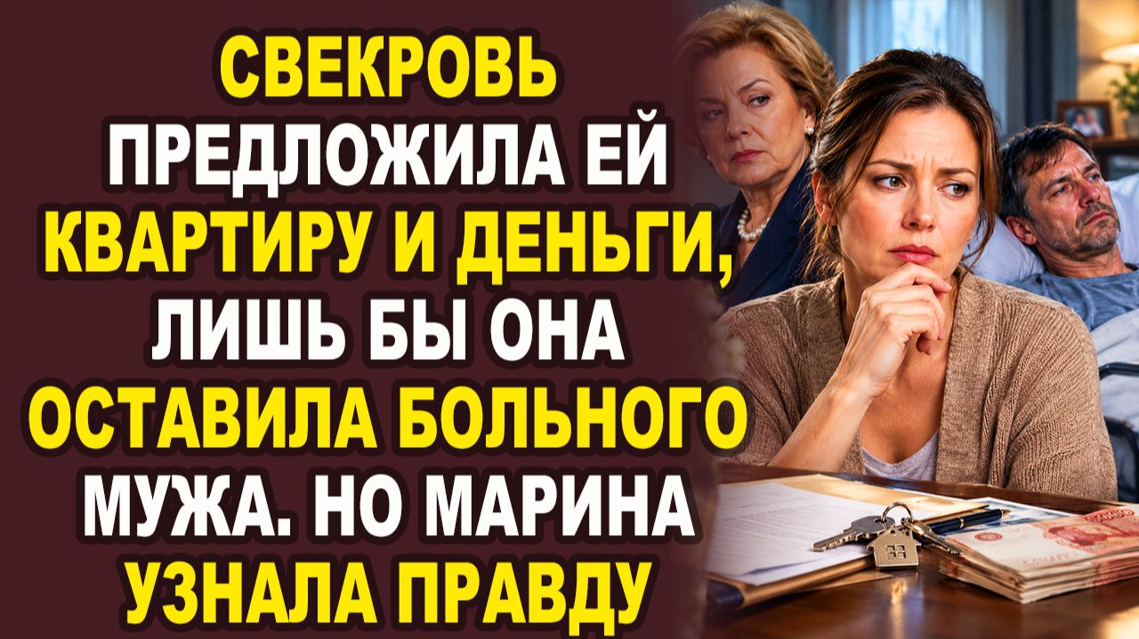 Аудиорассказы