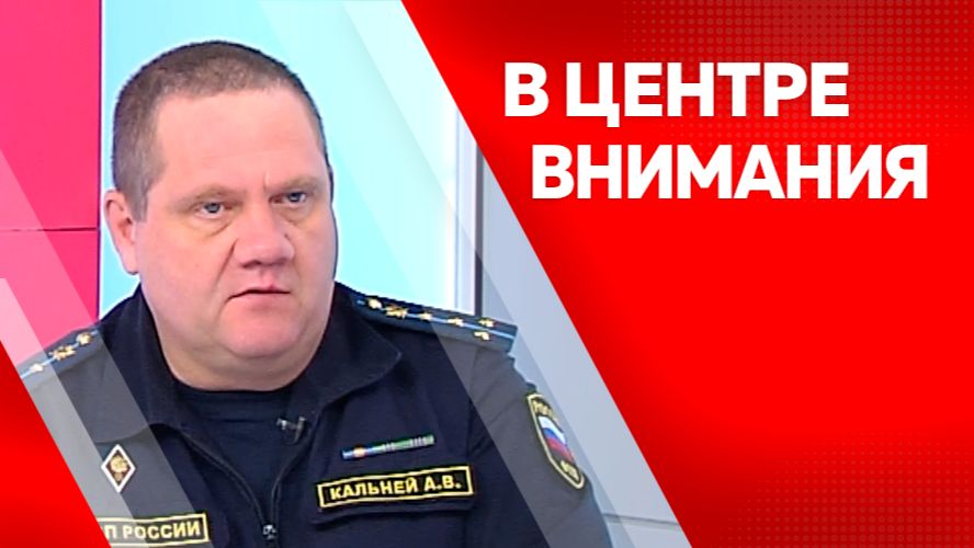 В центре внимания_6