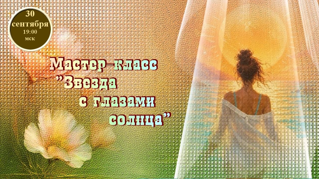 Вебинары