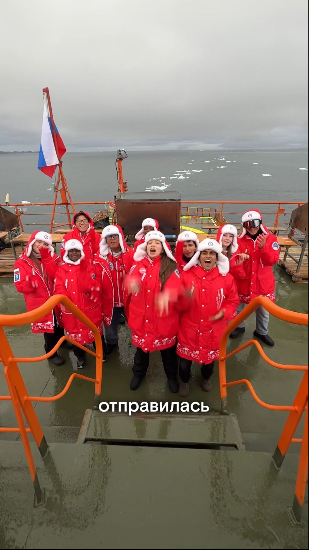 Седьмой день научно-просветительской экспедиции Ледокол знаний Росатома вместе с СТС Kids
