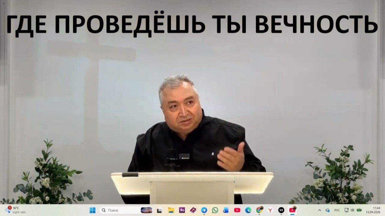 Мартиросян В.-Проповеди