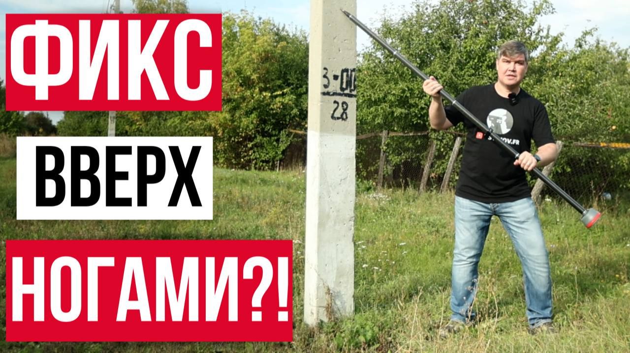 Гео-Обзоры. Обзоры геодезического оборудования