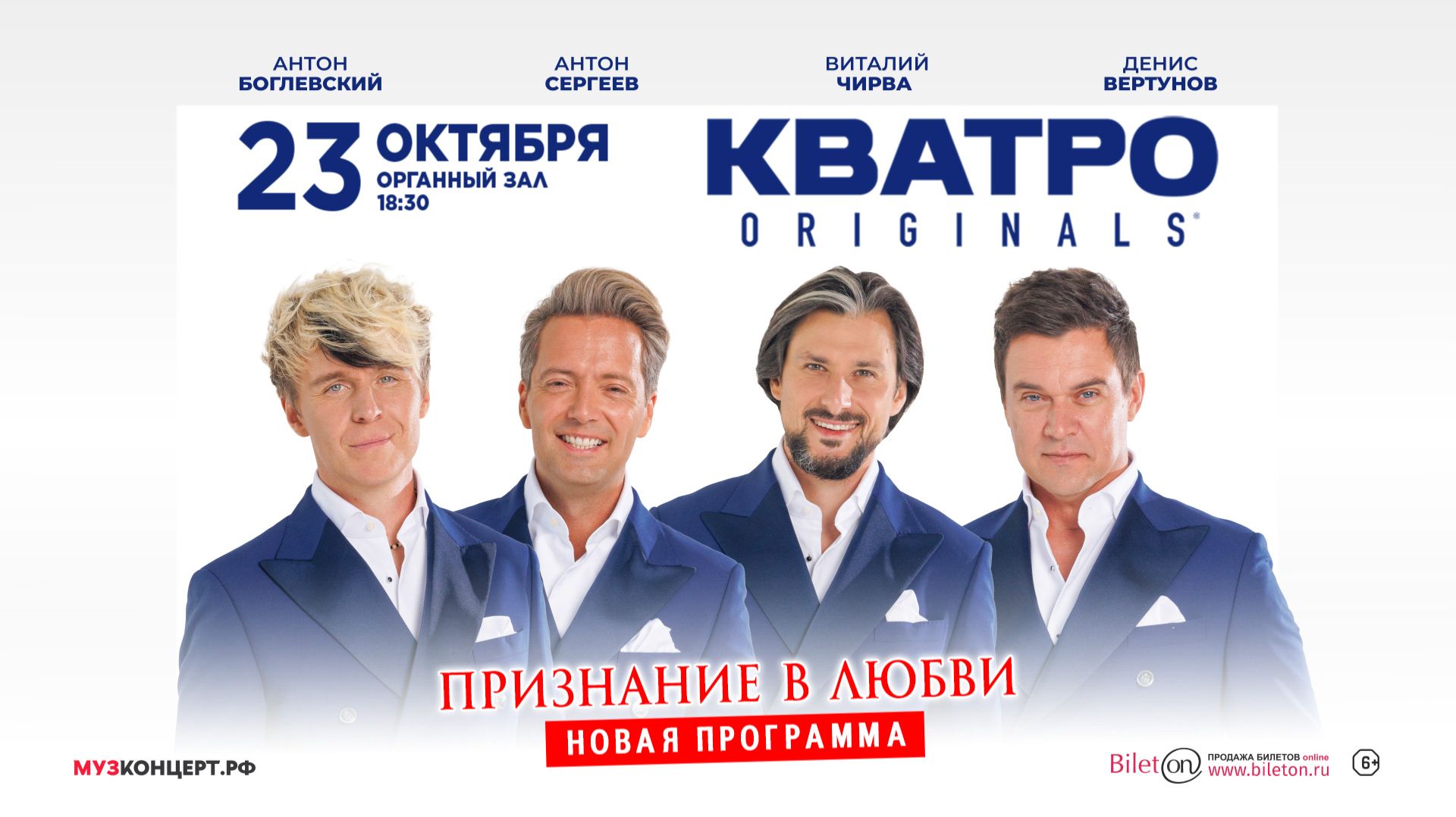 Набережные Челны 2026