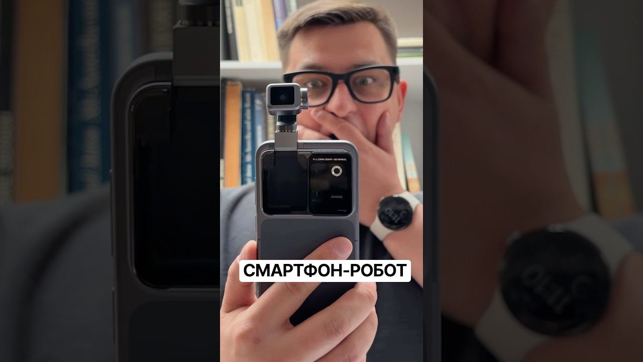 Телефон с роботом внутри  HONOR сошли с ума