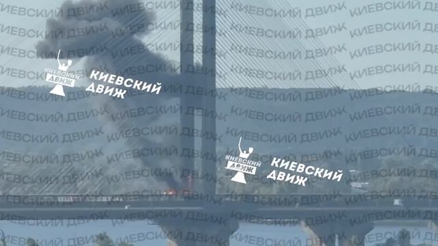 РФ АТАКУЕТ ЮЖНЫЙ МОСТ В КИЕВЕ! НАКОНЕЦ-ТО.