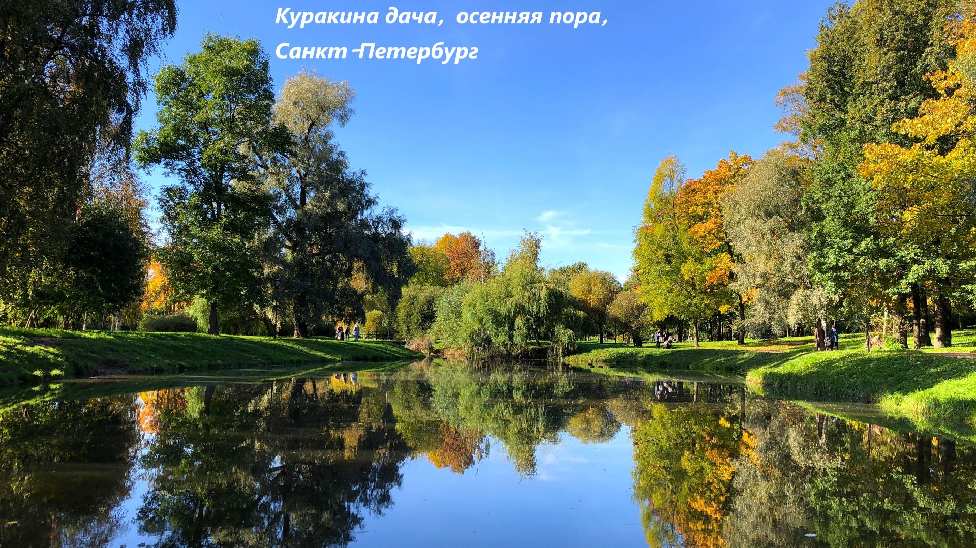 Лайфстайл
