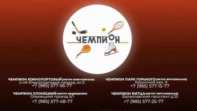 Парк Горького