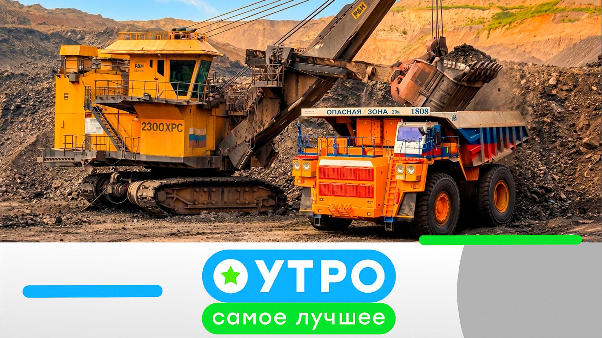 «Утро. Самое лучшее»: 1 октября 2026 года