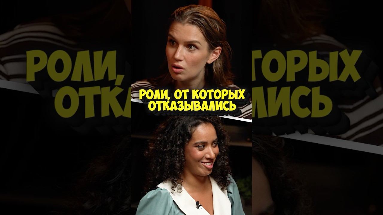 Команда «Актеры» – роли, от которых отказывались #shorts #50вопросов #актеры #кино #юмор #тнт #фильм