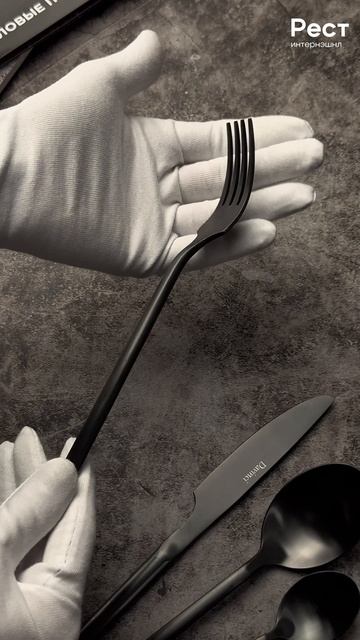 Black Sapporo Matt PVD P.L. Proff Cuisine | Портфолио коллекции