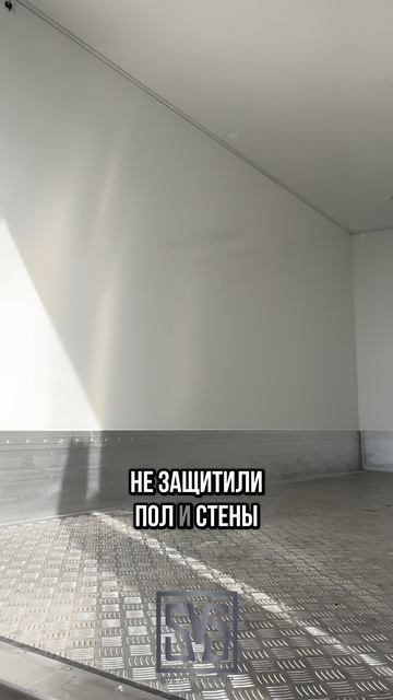 Коммерческий транспорт