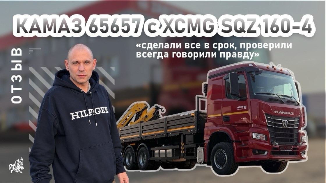 Отзывы наших покупателей 2026 год