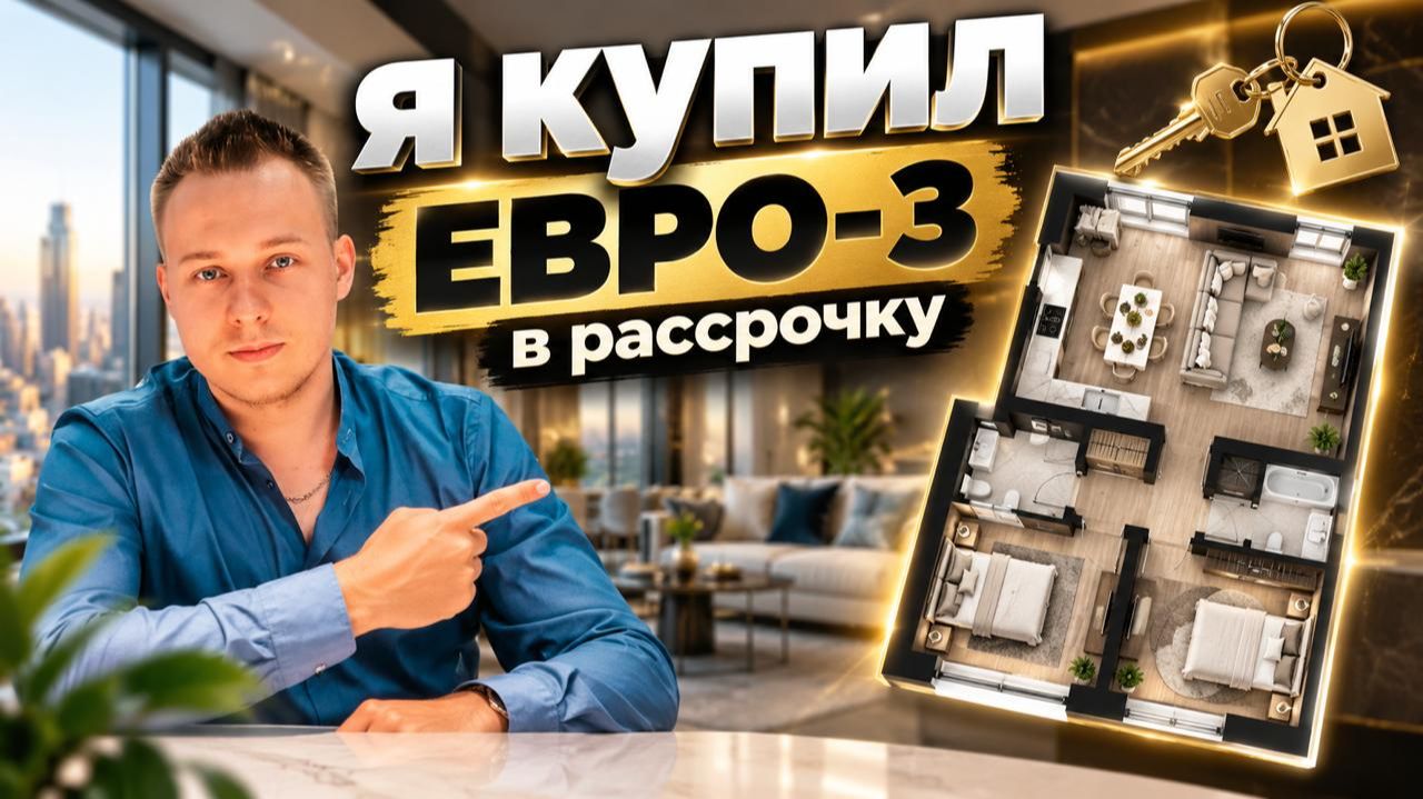 Флиппинг