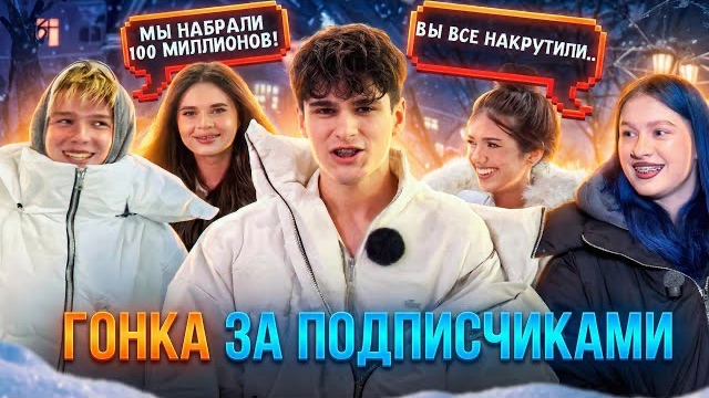 Адреналин хаус