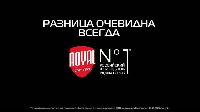 Внутрипольные и напольные конвекторы отопления Royal Thermo