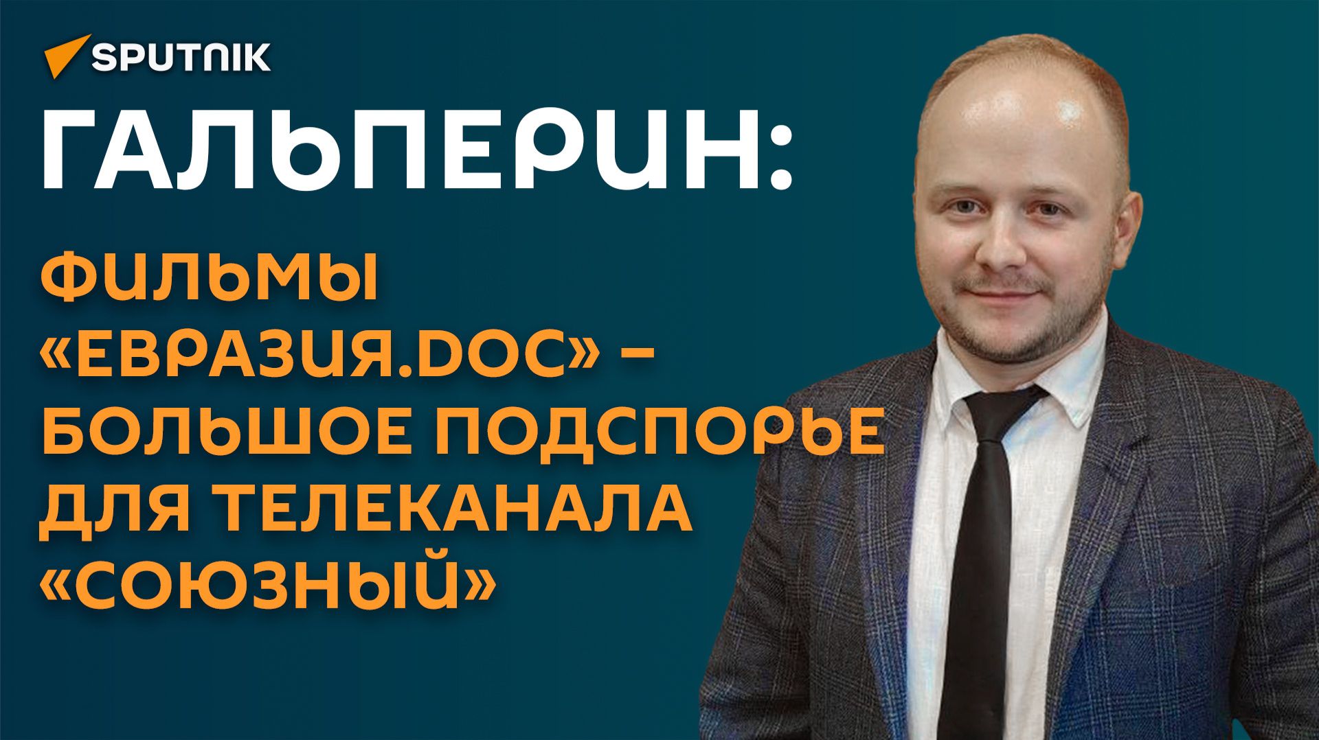 Радио