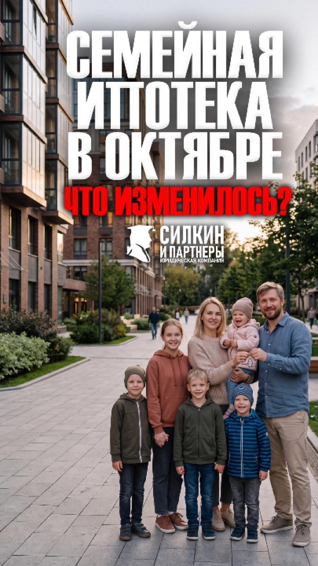 Приемка квартиры