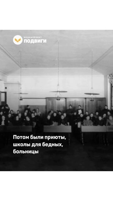 Подвиги и добрые поступки
