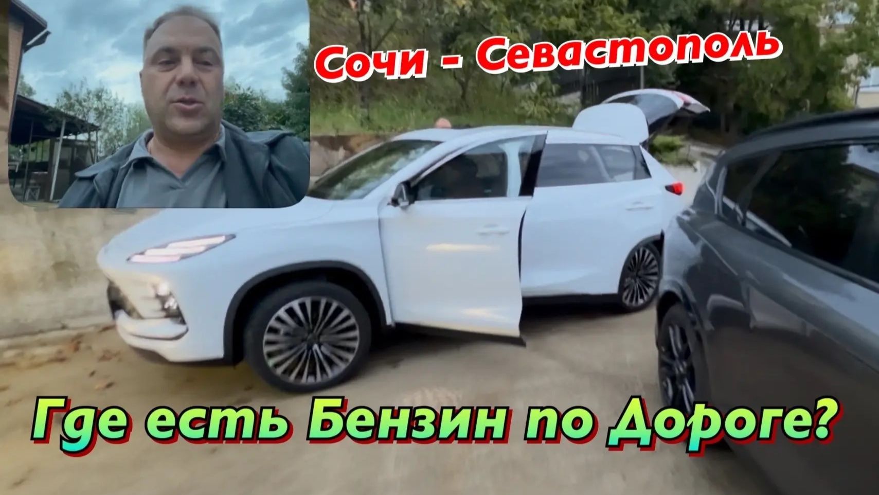 Дистанционно Ремонт Квартир в Крыму